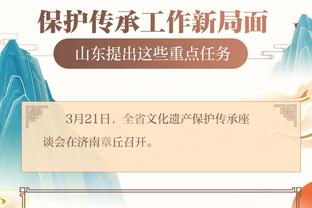 江南官方体育彩票app下载安装截图1
